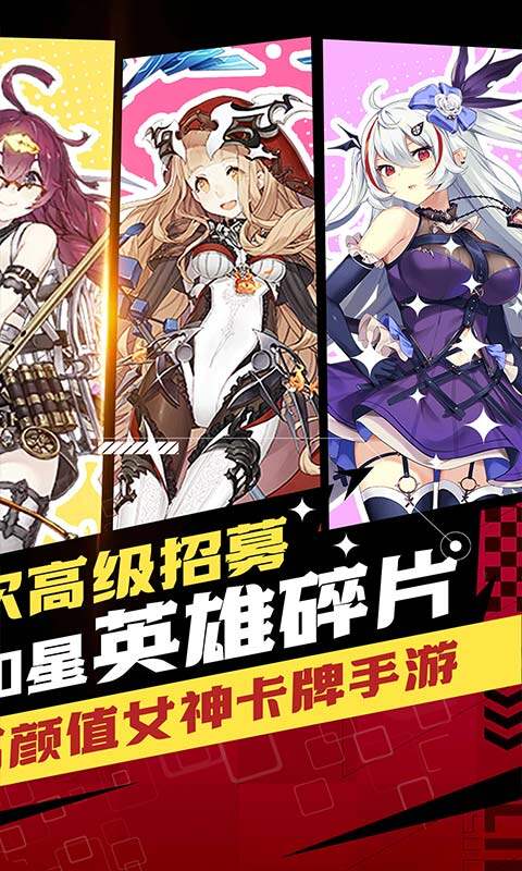 铸剑师-Q萌战士0.05折游戏截图5