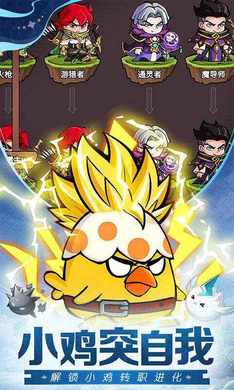 天天狙击-0.1折疯狂小鸡高爆版游戏截图5