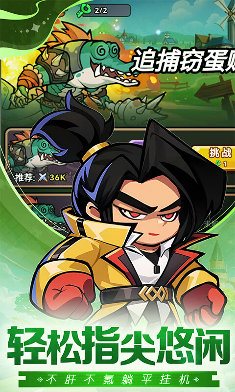 天天狙击-0.1折疯狂小鸡高爆版游戏截图5