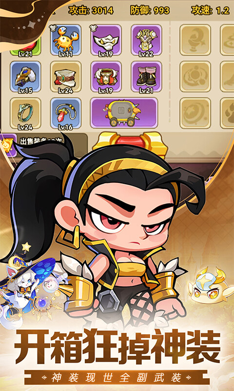 天天狙击-0.1折疯狂小鸡高爆版游戏截图5