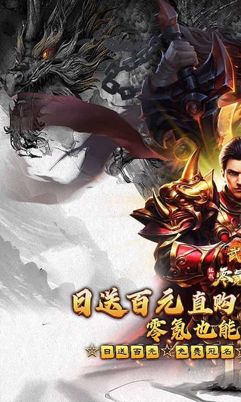武器之王-免费代币超变版游戏截图5