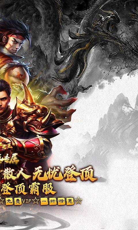 武器之王-免费代币超变版游戏截图5