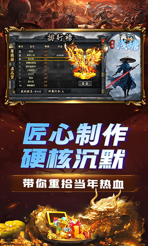 浅塘-牛马轮回劫游戏截图5
