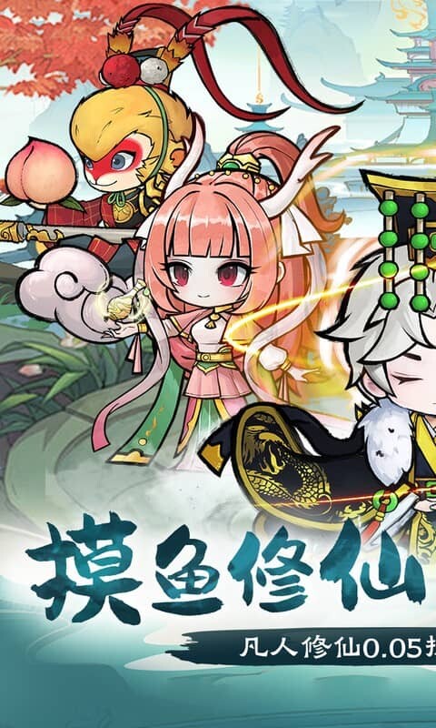 梦仙灵-0.05折送全灵兽图鉴游戏截图5