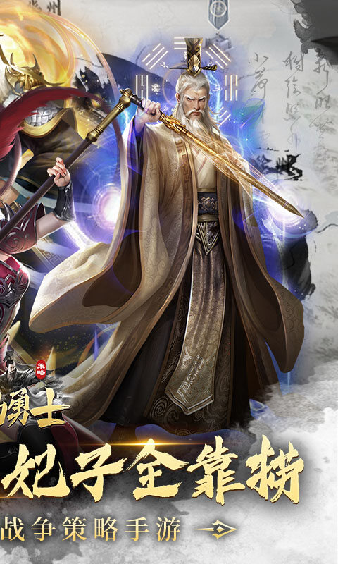 海岛勇士-0.1折送可触碰美人游戏截图5