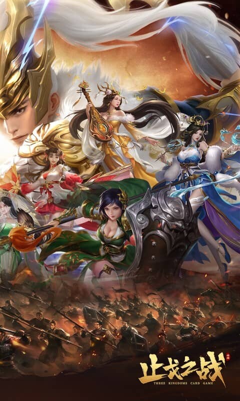 止戈之战-1折畅玩版游戏截图5