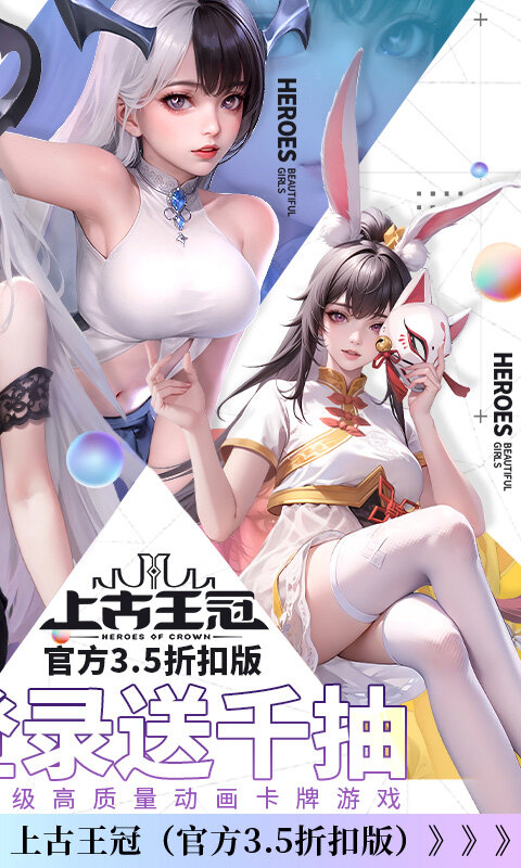 上古王冠-官方3.5折扣版游戏截图5