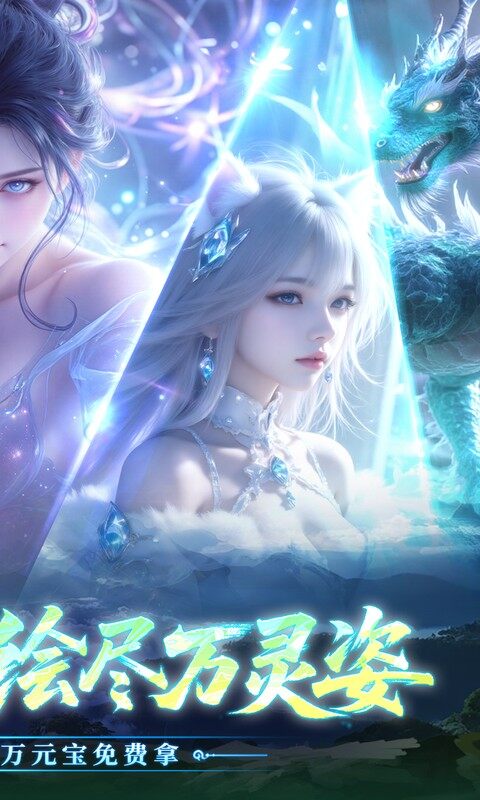 天下无双HD-0.05折千元代金版游戏截图5