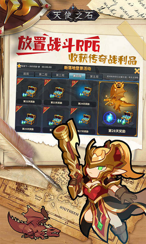 天使之石-0.1折合金弹头游戏截图5