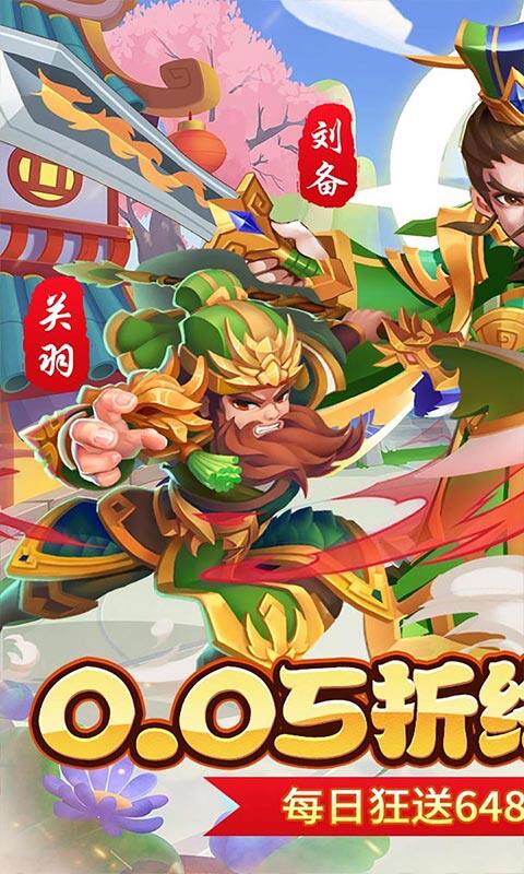 永恒部落-0.05折免费买断版游戏截图5