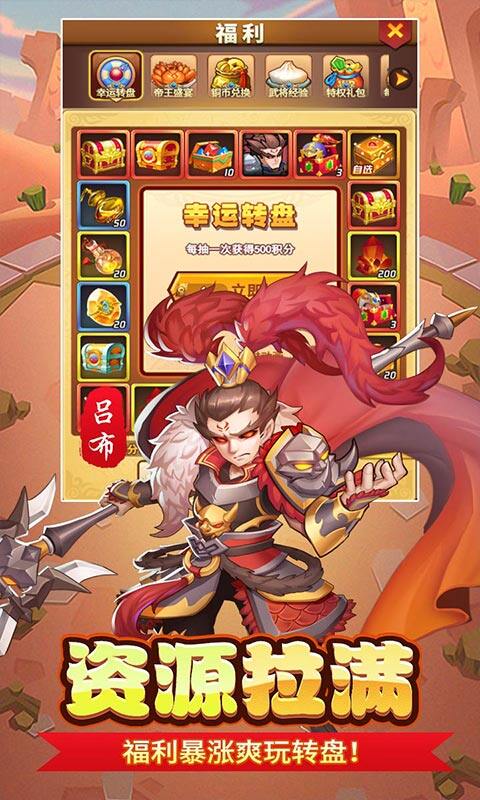 永恒部落-0.05折免费买断版游戏截图5