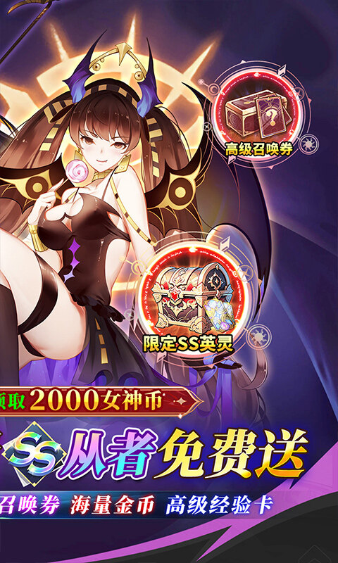 天珠变-0.05折幻界少女免费版游戏截图5