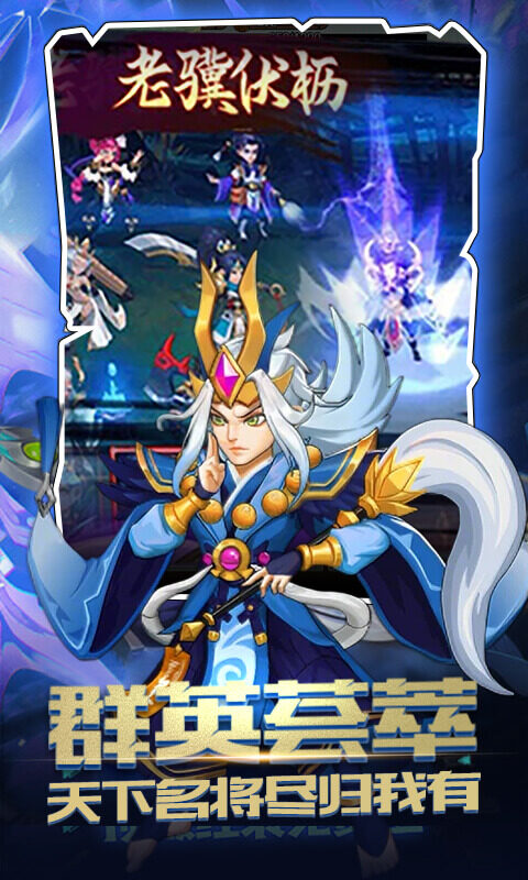 冲刺萌龙-0.1折每日送6480游戏截图5