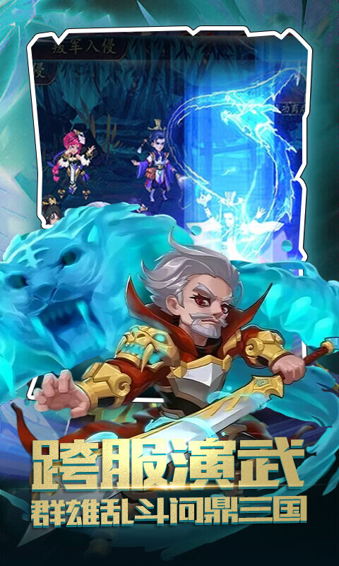 冲刺萌龙-0.1折每日送6480游戏截图5