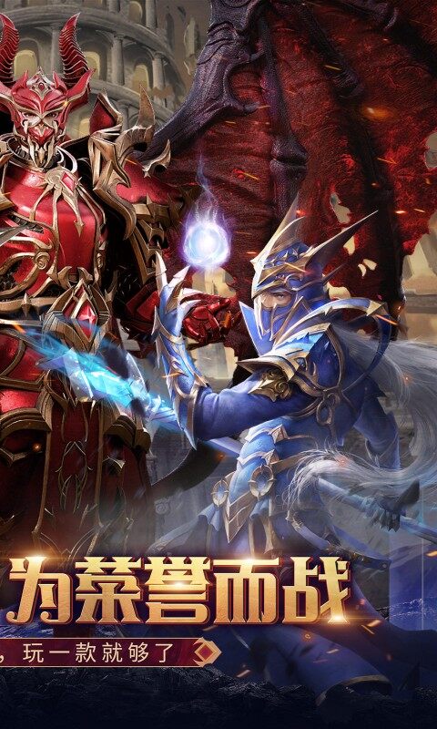 魔法来袭-合成爽完版游戏截图5
