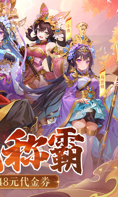 跑到新世界-0.1折送代金券游戏截图5