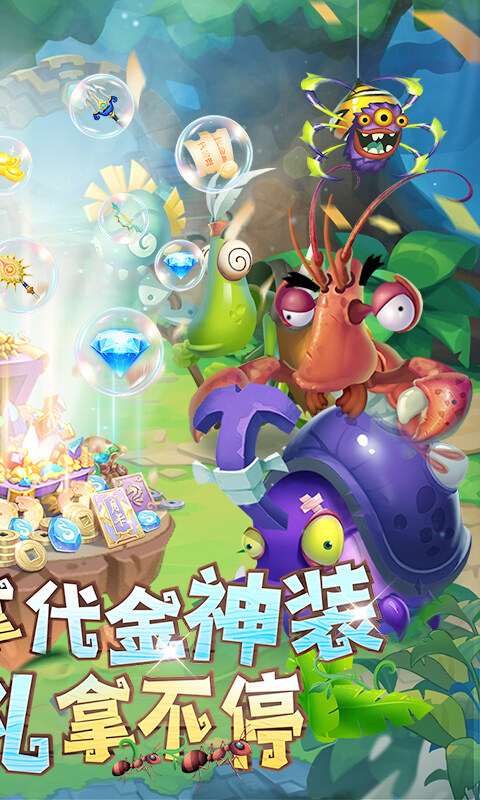 超神挂机-0.05折资源狂送版游戏截图5