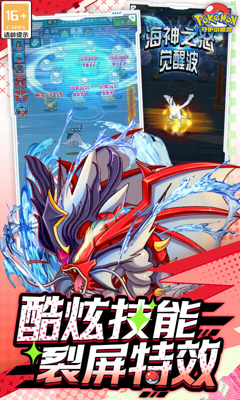 守护小精灵-0.1折游戏截图5