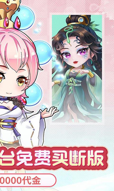 疾风大冒险-0.05GM后台免费买断游戏截图5