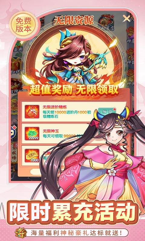 疾风大冒险-0.05GM后台免费买断游戏截图5