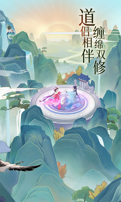 魔天记-0.1折游戏截图5