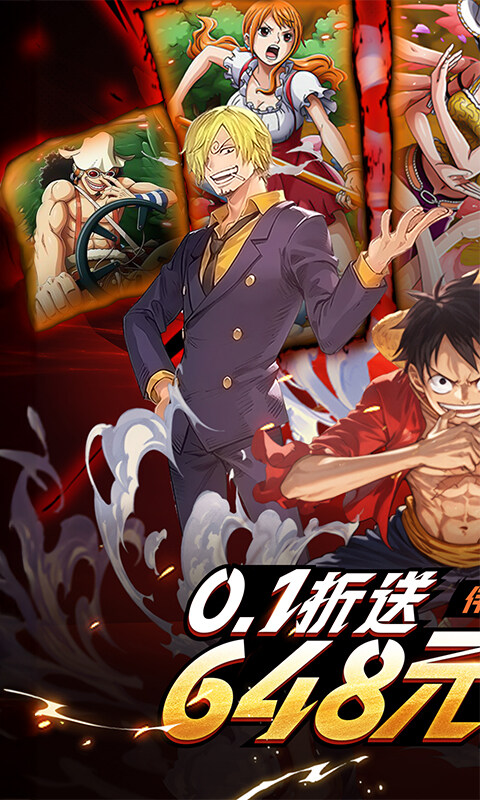 龙腾：起源-0.1折送648元游戏截图5