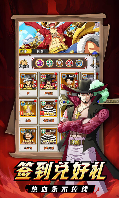 龙腾：起源-0.1折送648元游戏截图5