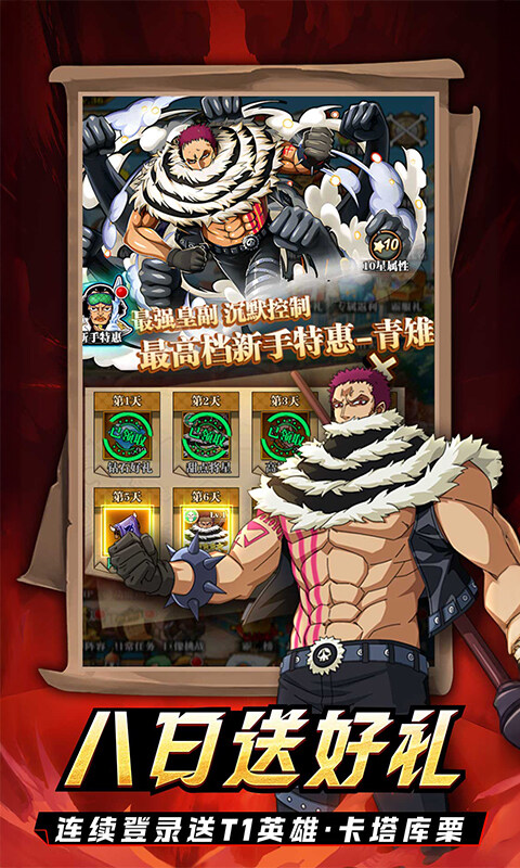 龙腾：起源-0.1折送648元游戏截图5