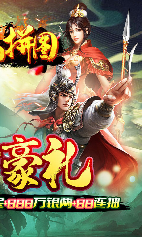 魔晶拼图-0.05折送绝版称号游戏截图5