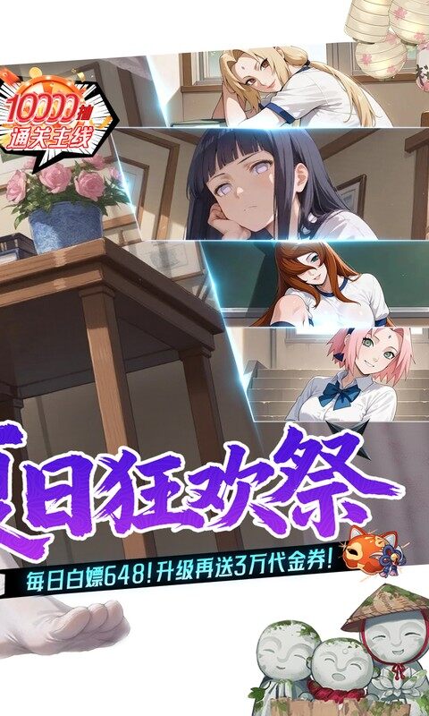 指尖决斗家-0.1折忍道传承游戏截图5