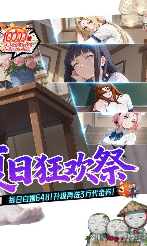 指尖决斗家0.1折无限勾玉版：送满级VIP福利资源