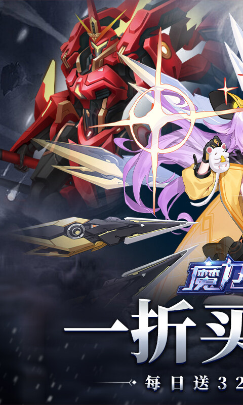 魔力契约-买断代币版游戏截图5