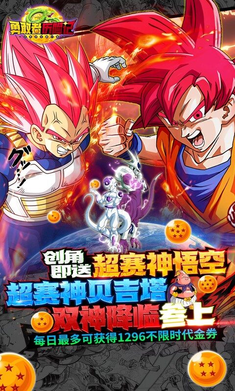 勇敢者历险记-0.1折超赛双神开局游戏截图5