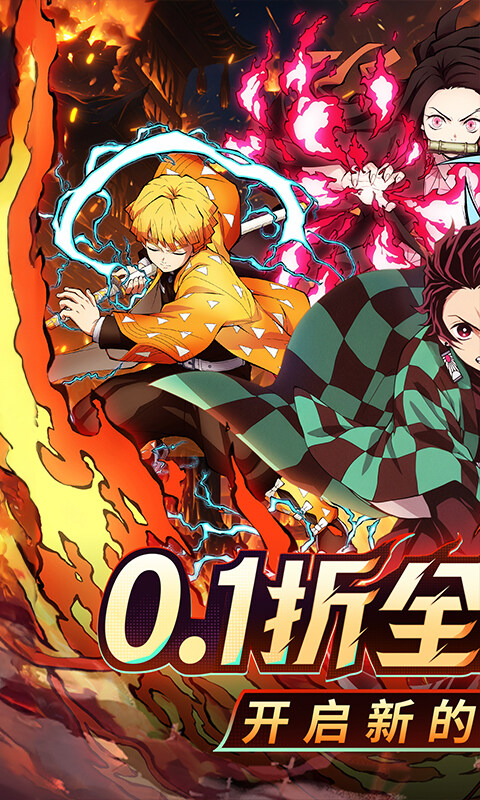 平妖传OL-0.1折送6480钻石游戏截图5