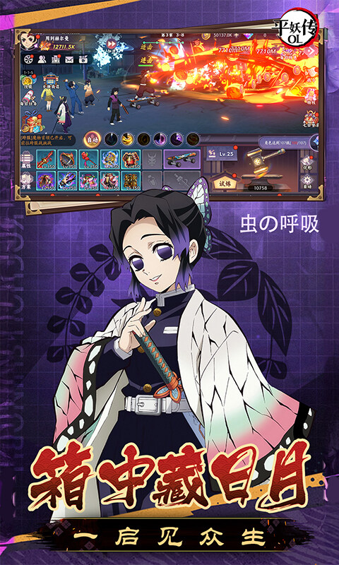 平妖传OL-0.1折送6480钻石游戏截图5