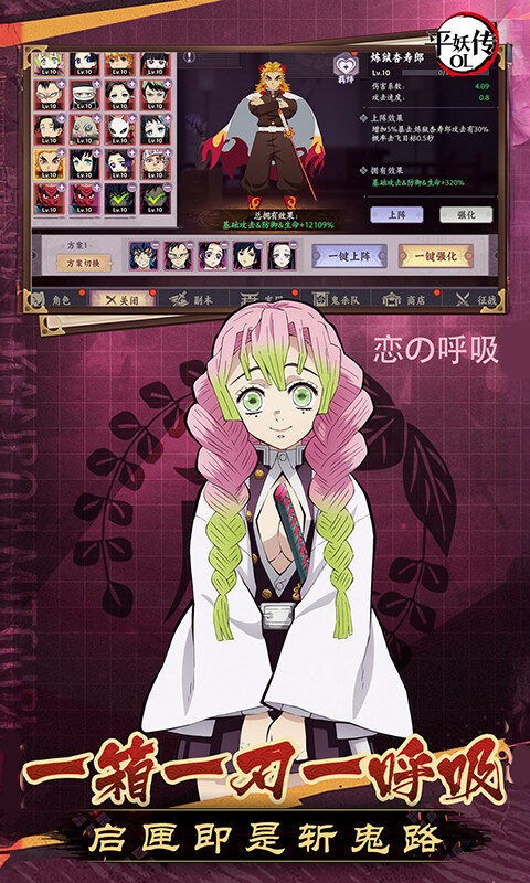 平妖传OL-0.1折送6480钻石游戏截图5