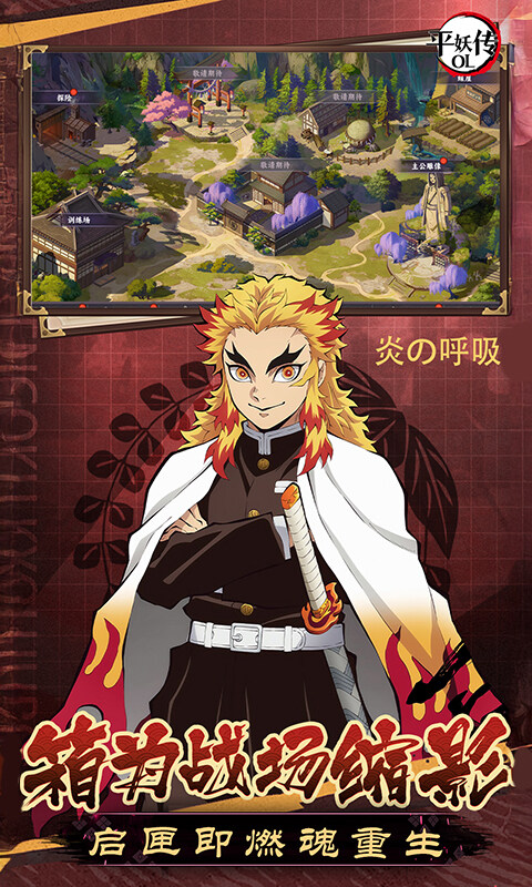 平妖传OL-0.1折送6480钻石游戏截图5