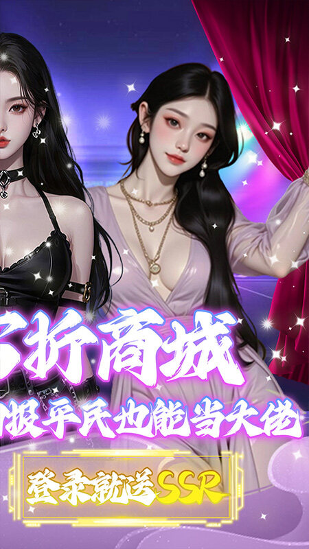 兰若情缘-0.05折商城版游戏截图5