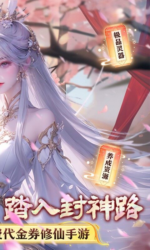 无双之王-0.1折无限打金版游戏截图5