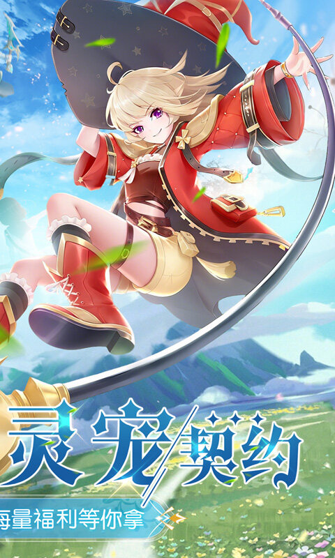 文明与众神-0.1折云上圣歌送亿钻游戏截图5