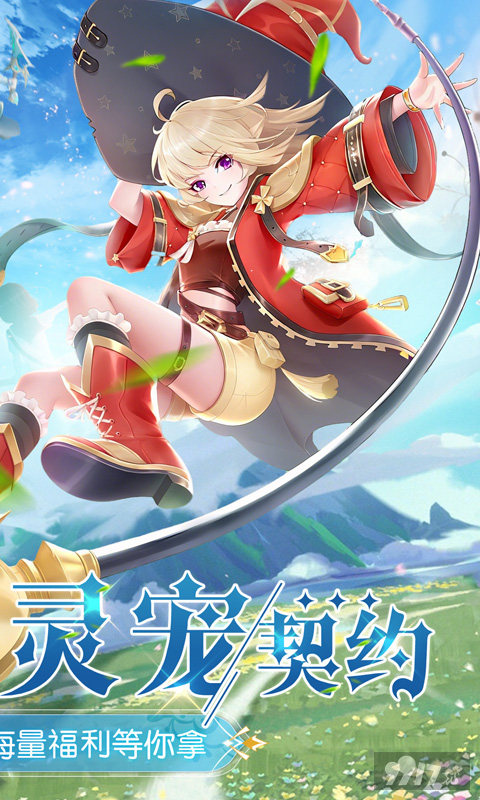 文明与众神-0.1折云上圣歌送亿钻图片 2