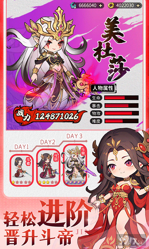 灵剑仙师进游送18w资源内部号 内置mod菜单折扣