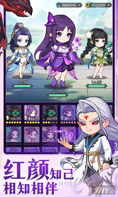 灵剑仙师免费破解版扶持号限时领 最新兑换码汇总