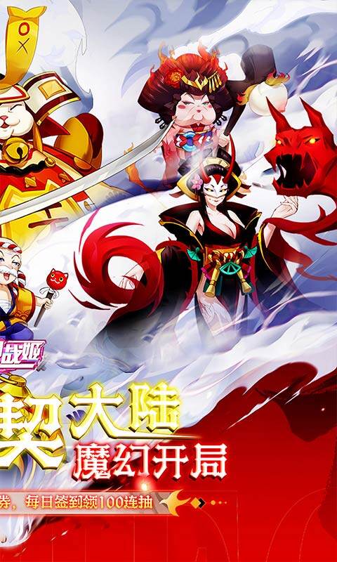 明日战姬-0.1折千金百抽版游戏截图5