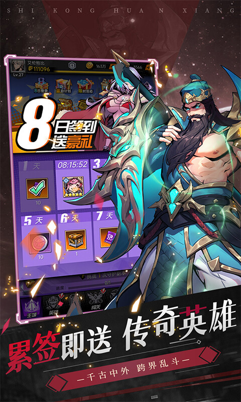 魔女与战姬-0.1折送核心自选开局游戏截图5