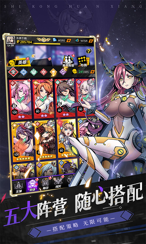 魔女与战姬-0.1折送核心自选开局游戏截图5