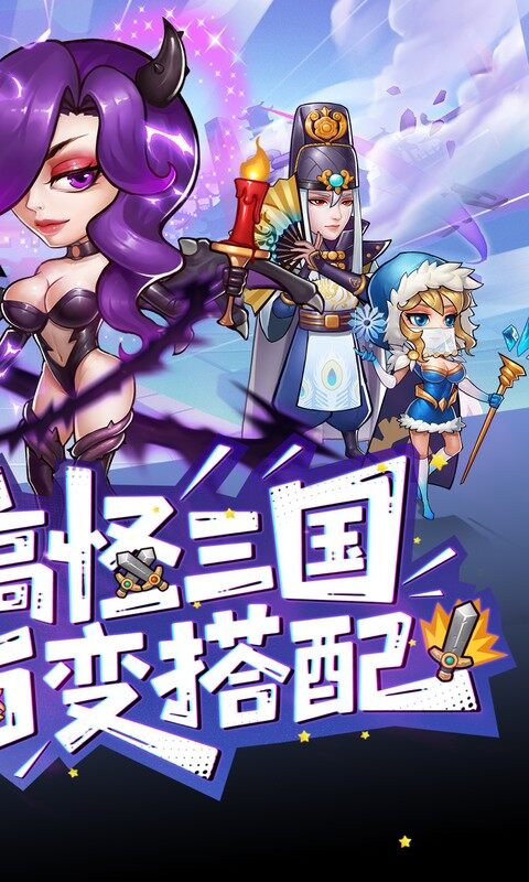 军团再临-0.05折送十万充值卡游戏截图5