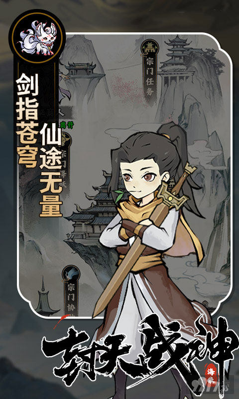 封天战神进游送万亿代金内部号申请 无限内购0.1折买断扶持