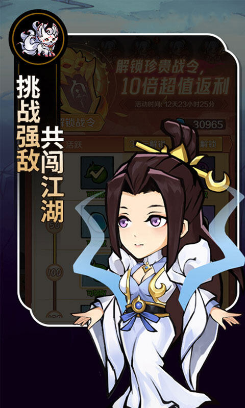 封天战神-爽玩买断0.1折游戏截图5