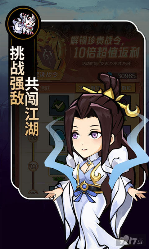 封天战神免费买断版特权号领10W代金 福利号送百倍返利